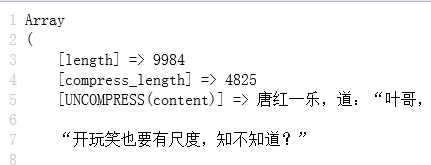 技术文章