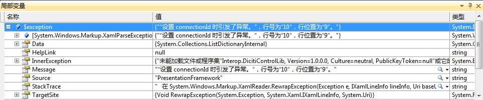 技术文章