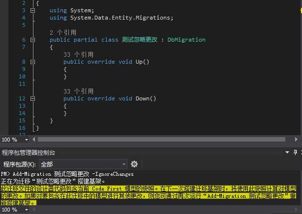 技术文章