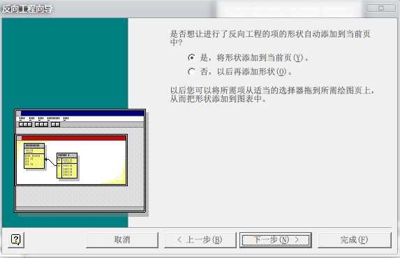 技术文章