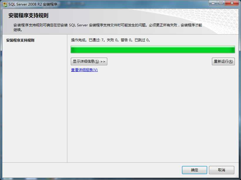 技术文章