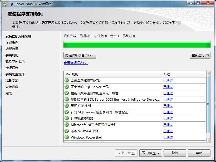技术文章
