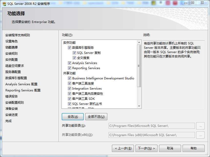 技术文章