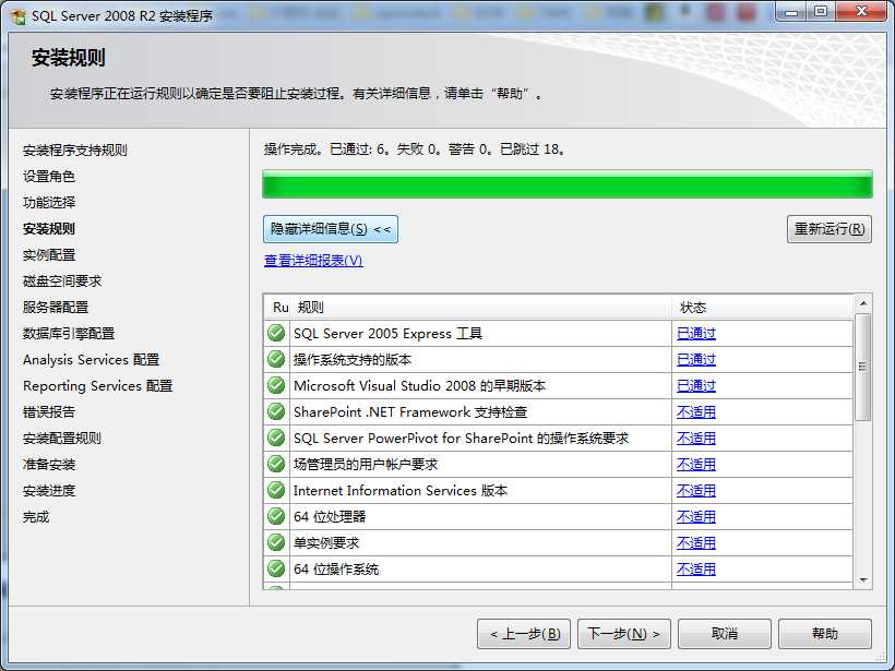 技术文章