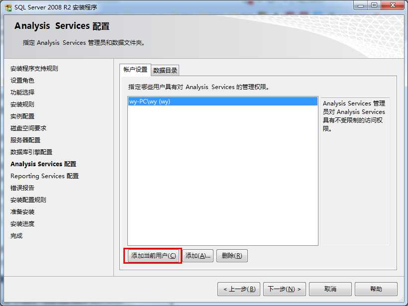 技术文章