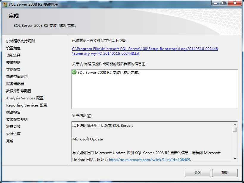 技术文章