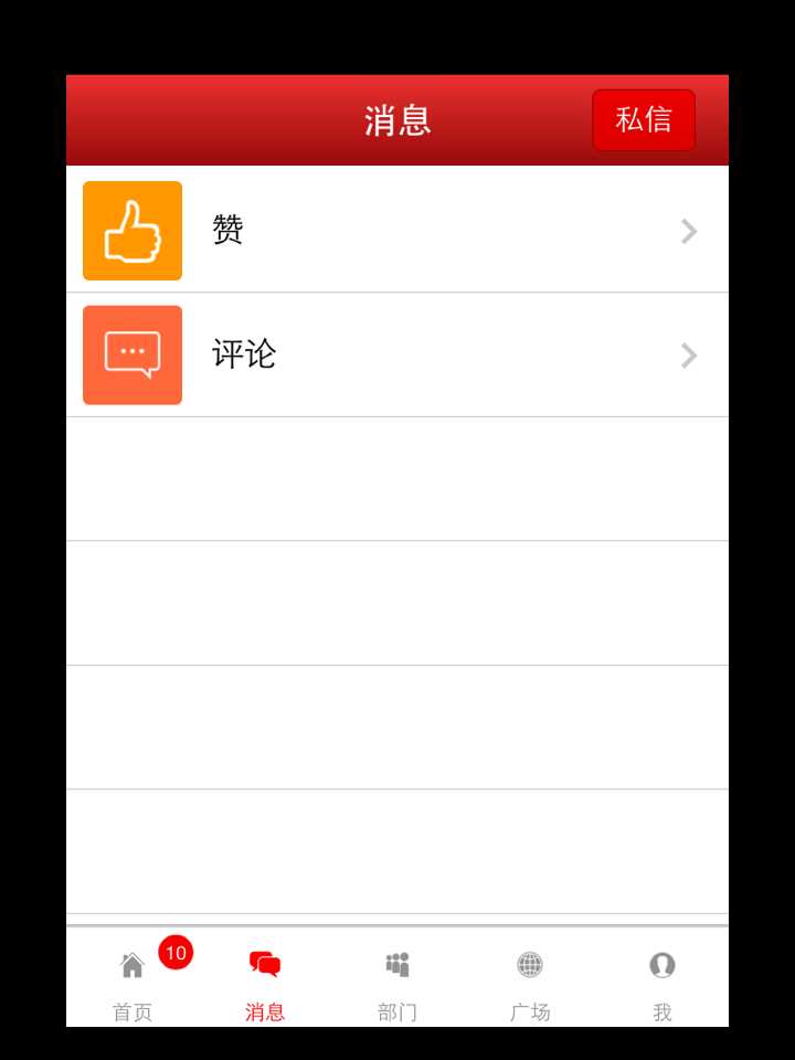 技术文章