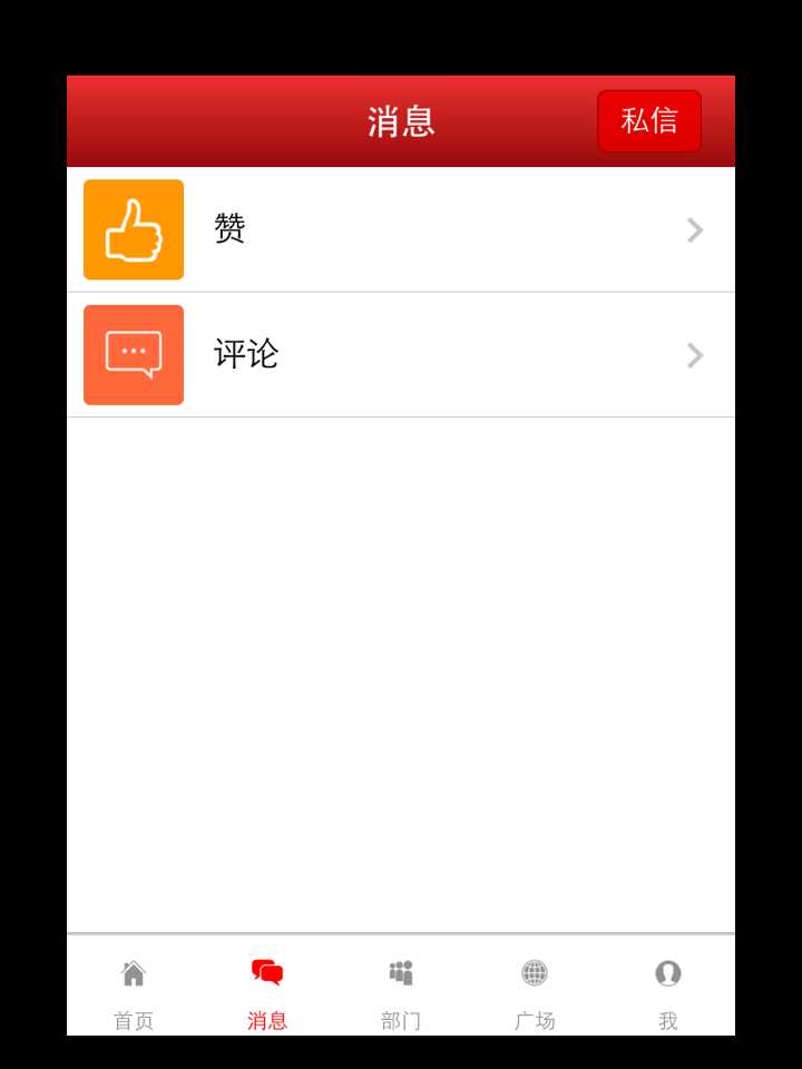 技术文章