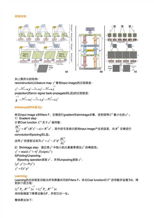 技术文章