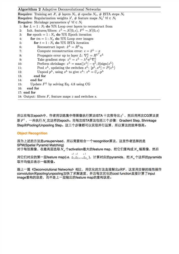 技术文章