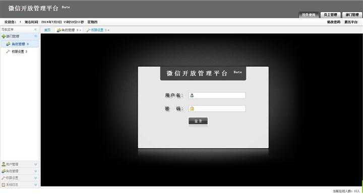 技术文章