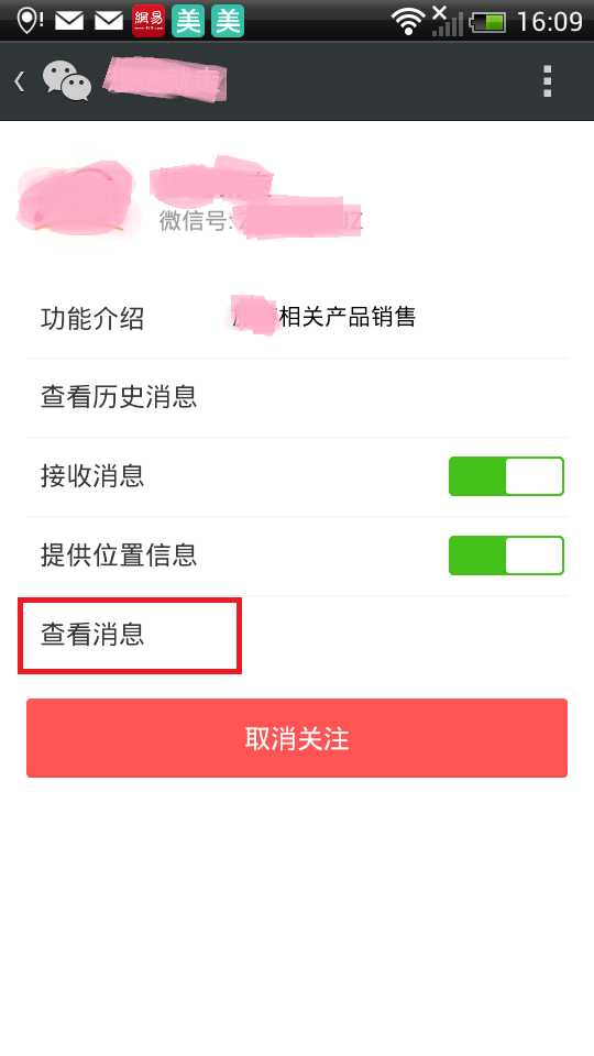 技术文章