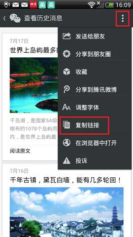 技术文章