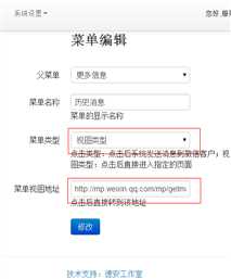 技术文章