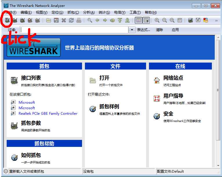 技术文章