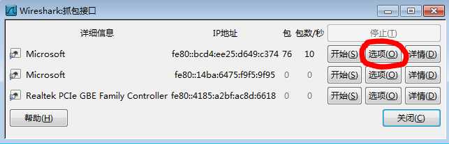 技术文章