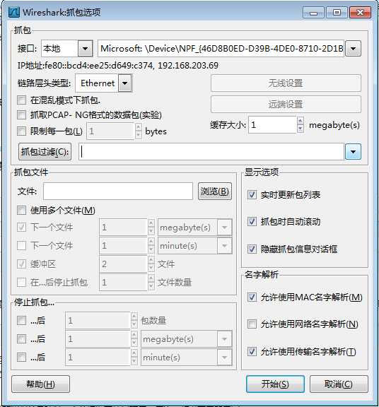 技术文章