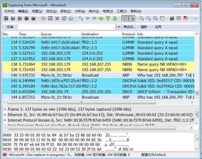 技术文章