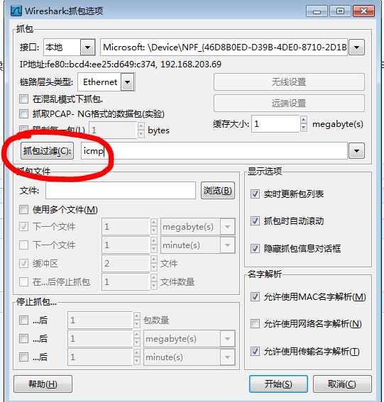 技术文章