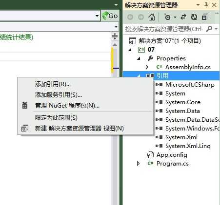 技术文章