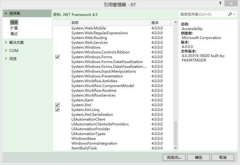 技术文章