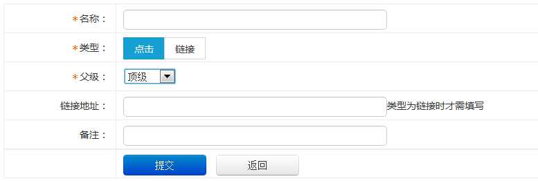 技术文章