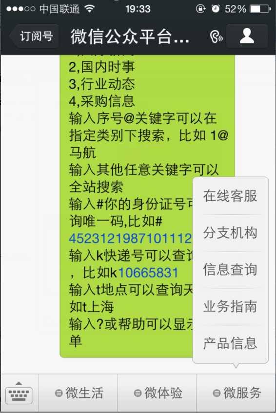 技术文章