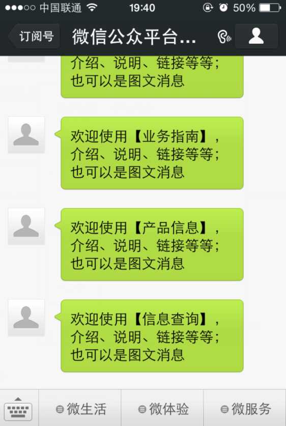 技术文章
