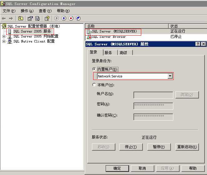 技术文章