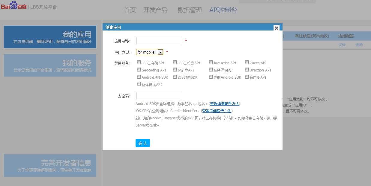 技术文章