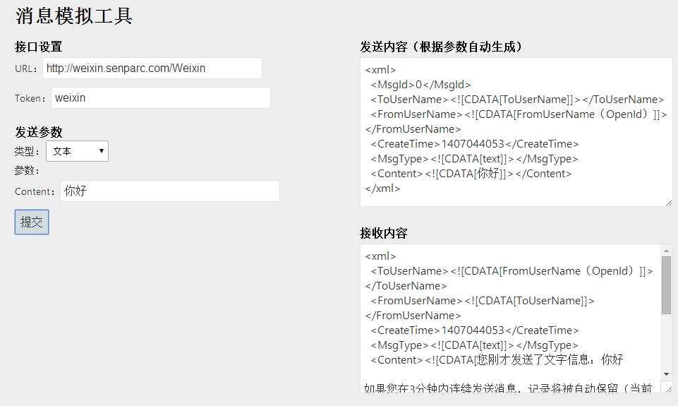 技术文章