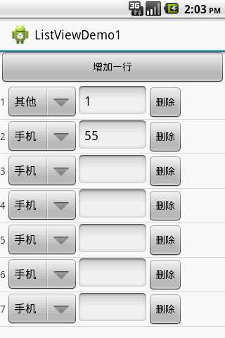 技术文章