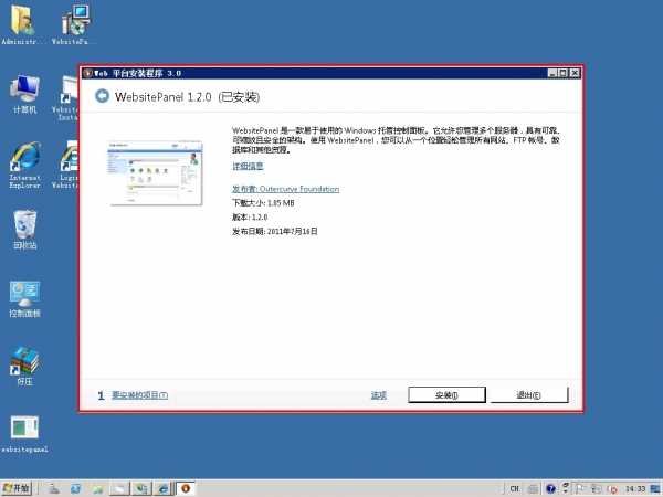 技术文章