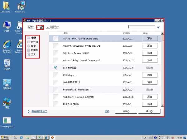 技术文章