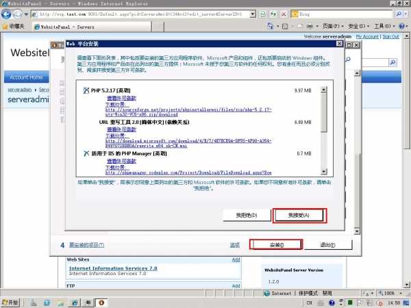 技术文章