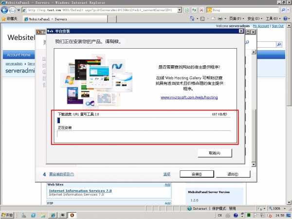 技术文章