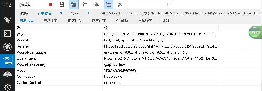 技术文章