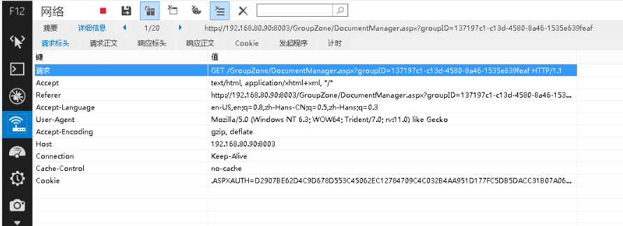 技术文章