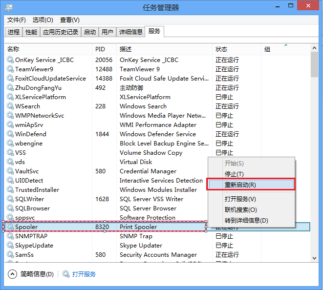 技术文章
