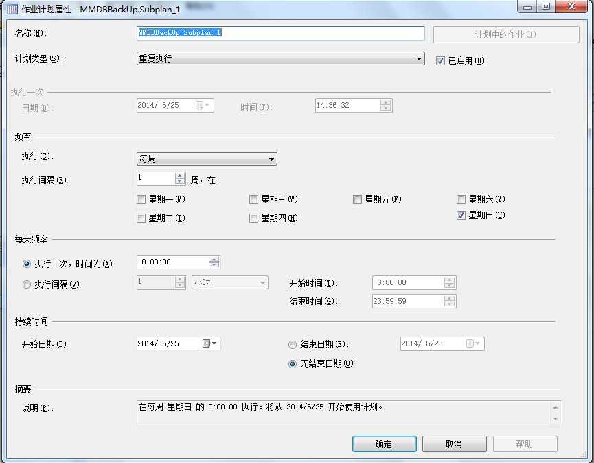 技术文章