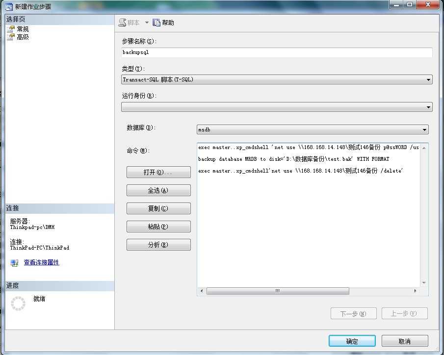 技术文章