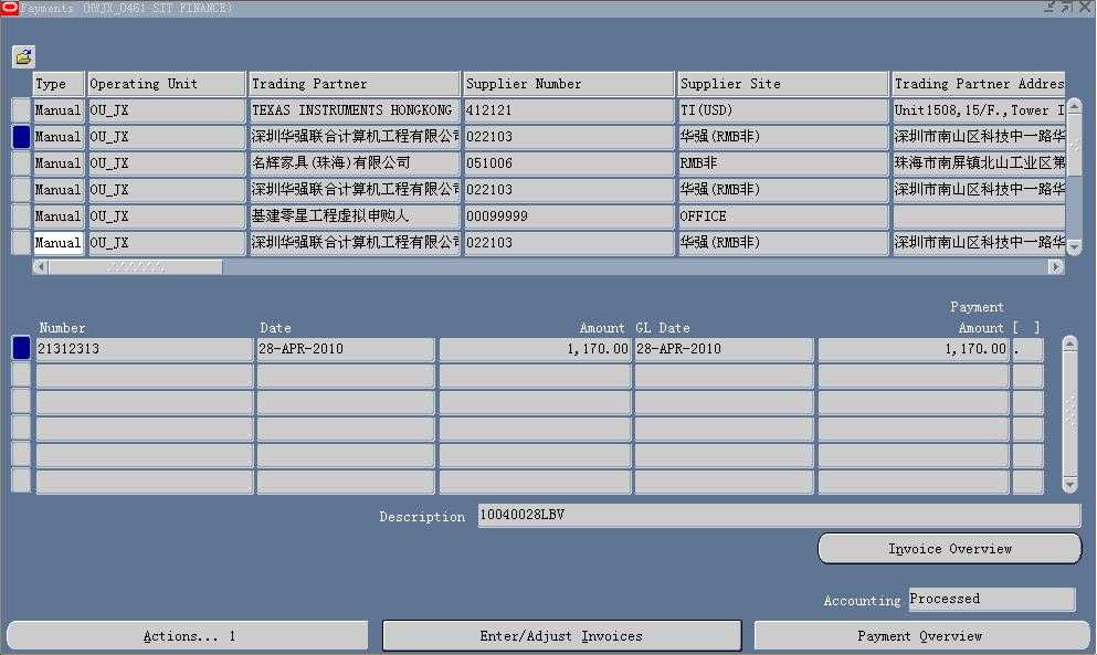 技术文章