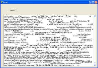 技术文章