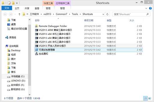 技术文章