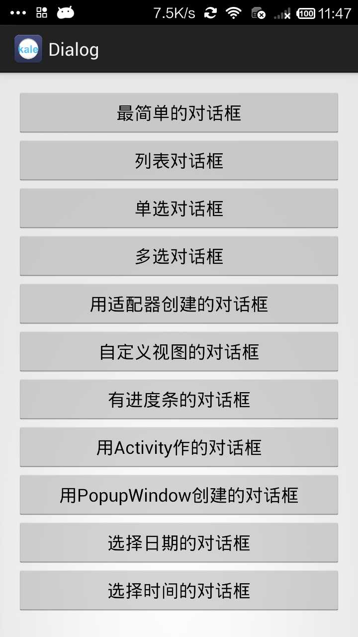 技术文章