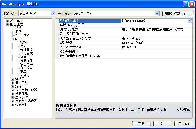 技术文章