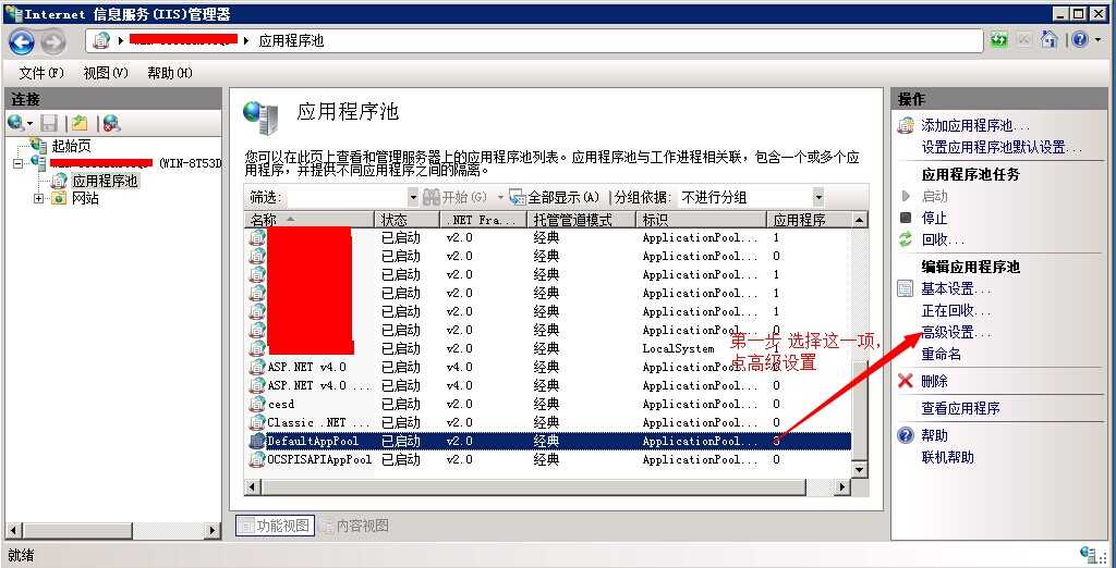 技术文章