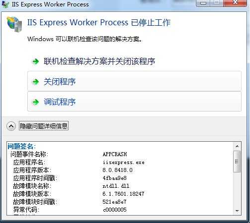技术文章