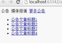 技术文章