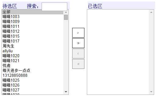 技术文章